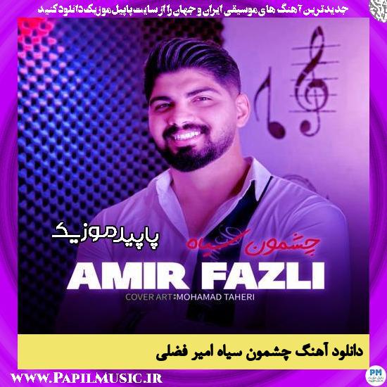 دانلود آهنگ چشمون سیاه از امیر فضلی
